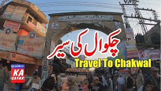 Travel To Chakwal  Chakwal History and Documentary [upl. by Oranneg236]