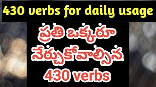 Verbs in Telugu  Verbs list  verb forms  Sai Academy Spoken English in Telugu [upl. by Aifos905]