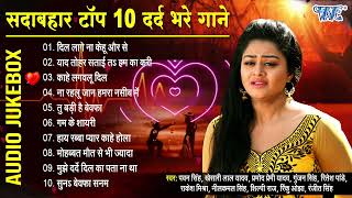 Hindi Gana🌹Sadabahar Song 💖हिंदी गाने 💔Purane Gane Mp3 💕Filmi Gaane अल्का याग्निक कुमार सानू गीत [upl. by Baras]