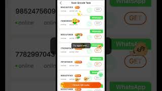 Waho app se paise kaise kamaye waho application se paise withdrawal kaise kre earnmoneyonline [upl. by Gruchot771]