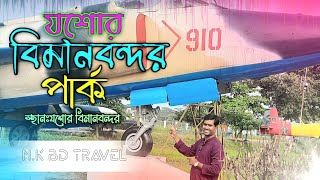 Airport park Jashrore biman bandore park Airport park jashore [upl. by Lirpa]