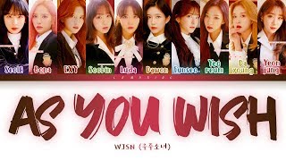 WJSN As You Wish Lyrics 우주소녀 이루리 가사 Color Coded LyricsHanRomEng [upl. by Robins]