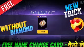 Free Fire Me Name Change Card Kaise Le  How To Get Name Change Card In FF  Free Name Change Trick [upl. by Barnie]