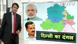 Why do Govts at Centre Not Want Statehood for Delhi [upl. by Oniluap]