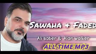 sawaha ali saber lyrics [upl. by Emelyne]