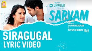 Sarvam  Siragugal  Lyric Video  Arya  Trisha  Vishnuvardhan  Yuvan Shankar Raja  Ayngaran [upl. by Niltyak]