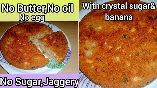 100Oil free eggless sponge cake  No ButtersugarJaggerywheat flour  healthy sponge cake [upl. by Eillehs570]