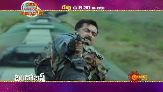 Bandobast  Movie Promo  25 June 2023  830 AM  Gemini TV [upl. by Anivlek749]