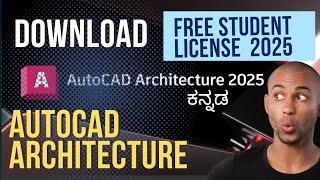 How to download and install autocad architecture 2025 Free Student Kannada [upl. by Jabez]