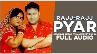 Rajj Rajj Pyar  Sarabjit Bugga Ft Manpreet Bugga  Punjabi Songs 2020 FinetouchDesiTadka [upl. by Nitsoj]