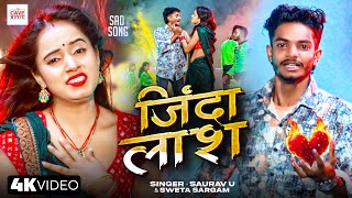 Saas Kamaal Bahu Dhamaal  FULL MOVIE  Amrapali Dubey  Filamchi Bhojpuri New Movie [upl. by Reamy500]