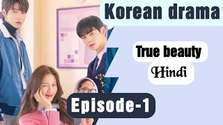 TRUE BEAUTY korean drama hindi Explained  episode1 [upl. by Saito]