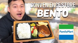 Japanese BENTO Lunches from FAMILY MART Convenience Store [upl. by Eelyr688]