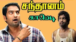 Santhanam Full Comedy  Tamil Super Comedy  Santhanam Comedy  Santhanam Latest Comedy [upl. by Eniamret140]