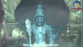 MURUGAN SUBRABATHAM [upl. by Trefler]