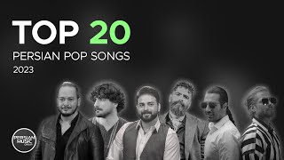 Top 20 Persian Pop Songs of 2023 I Vol 5  بیست تا از بهترین آهنگ های پاپ [upl. by Celik]