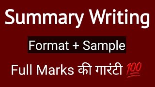 Summary Writing  How to write Summary Writing  31  English New Syllabus  HSC  Class 12 English [upl. by Dilisio]