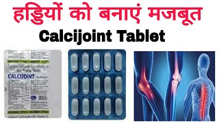 Calcijoint Tablet Benefits amp Uses  Medical gyan [upl. by Sanoy413]