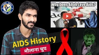 क्या आप भी किसी मुस्लिम के पास बैठे है  AIDS  Islam Vs AIDS  Islam  Thanks Bharat [upl. by Abbotsun]