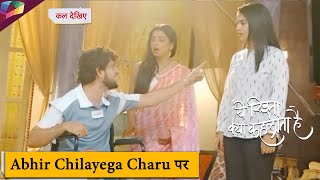 Yeh Rishta Kya Kehlata Hai LATEST UPDATE  Abhir चिलायेगा Charu पर  16th January 2025 [upl. by Eleets]