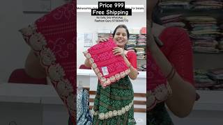 bandhani saree navratrispecial price 999 freeshipping fashionguru latesttrends viralshorts [upl. by Emaj]