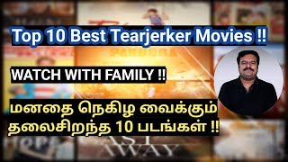 Top 10 Best Tearjerker Movies  Top 10 Feel Good Movies  Filmi craft Arun [upl. by Xenia]