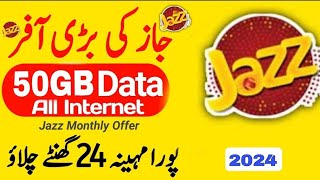 Jazz 50GB Monthly Internet package 2024  Jazz Internet package  jazz package [upl. by Renault]