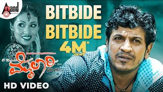 Mylaari  Bitbide Bitbide  DrShivrajkumar  Sada  Gurukiran  Kailash Kher  Kannada Sad Songs [upl. by Eirahs228]