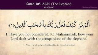 Quran 105 Surah AlFil The Elephant Arabic and English translation HD [upl. by Myron]