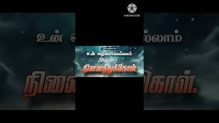 Sthothiram SeivenaeTamil Christian SongGRACE JESUS [upl. by Demahum]