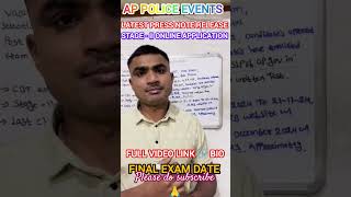 AP Constable Events ampMains Exam DatesAP Constable official update Press Note out from APSLPRBapssc [upl. by Hoi]