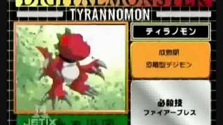 tyrannomon 2 [upl. by Zed379]