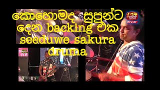 supun sadarulive song withseeduwe sakuragigiri jagiri [upl. by Hsara]