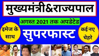 सभी राज्यों के राज्यपाल और मुख्यमंत्री  Latest CM amp Governor List August 2021 Current Affairs 2021 [upl. by Atnim]