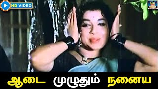 ஆடை முழுதும்  Aadai Muzhudhum  Nam Naadu  MGR  Jayalalitha  MS Viswanathan  P Susheela  HD [upl. by Jordon433]