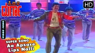 Aa Apsare Lips Nalli  Kannada Hit Song  CBI Durga Kannada Movie  Charana Raj Malashree Songs [upl. by Layton727]