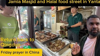 Yantai Halal food street and Jamia masjid [upl. by Aicitan]