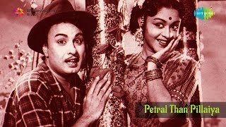 Petral Than Pillaiya  Kannan Pirandhaan song [upl. by Pozzy]