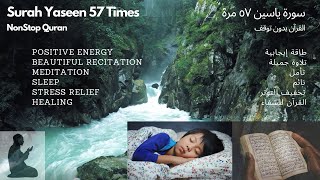 Non Stop Surah Yaseen From Forest Water Fall  For Sleeping  Meditation  Non Stop Quran  IQW [upl. by Howes]