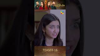 Woh Ziddi Si  Episode 16 Teaser shorts humtv ainaasif aliabbas pakistanidrama [upl. by Meilen]