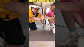 Stop installing wrong pipe 😱 shortvideo shortsfeed shorts viralvideo viralshorts [upl. by Nidak]