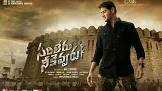 sarileru neekevvaru Full length movie in hd  mahesh babu  rashmika mandhana  full movie in hd [upl. by Ynattib806]