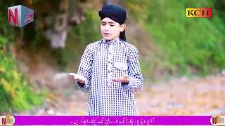 ALLAH BADSHAH by Muhammad Shakeel Sandhu Qadri New Album 2017 [upl. by Tiebold]