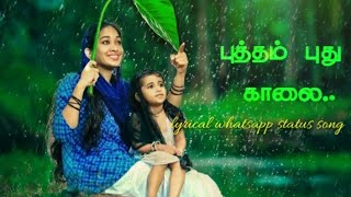 Putham pudhu kaalai whatsapp status song  ilayaraja [upl. by Adnilak]