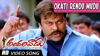 Padachu Bangarama Full Video Song  Andarivaadu Telugu Full Movie  Chiranjeevi Tabu Rimi Sen [upl. by Whitson101]