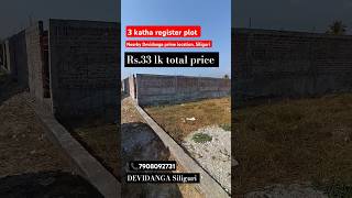 DEVIDANGA 3 katha register plot for sale Rs  33 LK 📞 7908092731 [upl. by Nyliak]