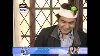 Dugdugi Episode 31  ARY Digital Drama [upl. by Aiselad]