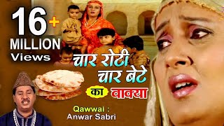 New Qawwali Songs 2021  Char Roti Char Bete Ka Waqia HD  Anwar Sabri  Hazrat Musa Ka Waqia [upl. by Koser218]