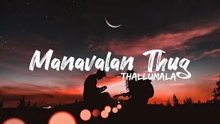 Manavalan Thug Lyrics  Thallumaala  Tovino Thomas  4K [upl. by Ehrman]