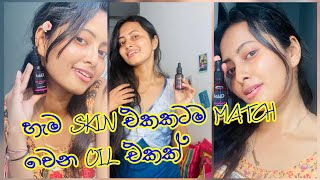 Cliara rosehip oil review  ලප කැලැල් නැති සමකට  srilanka  beautybeez  2023 [upl. by Ylerebmik]